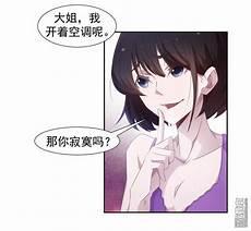 绝品邪少真正结局