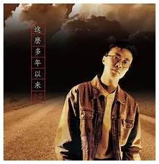 1999年的虎男 什么命