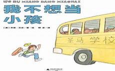 精灵我不想当训练家