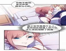 绝品邪少慕容茗嫣结局