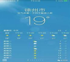 临清天气预报30天