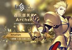 吉尔伽美什是神话还是历史