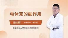 急诊科医生30集急腹症